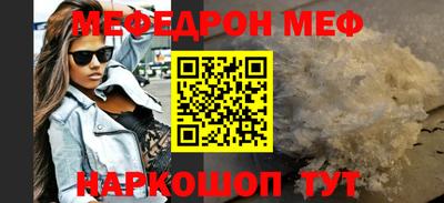 молекула духа Кандалакша