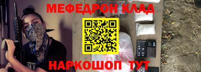 молекула духа Кандалакша