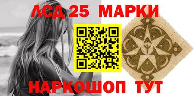 молекула духа Кандалакша