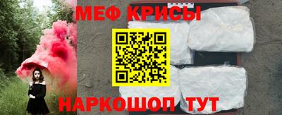 молекула духа Кандалакша