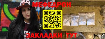 молекула духа Кандалакша