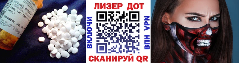 LSD-25 экстази кислота  Славгород 