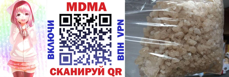 МДМА молли  Славгород 