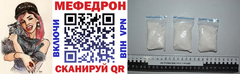 Меф 4 MMC  Славгород 