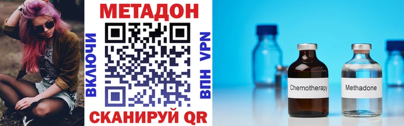 МЕТАДОН мёд блэк спрут tor Славгород
