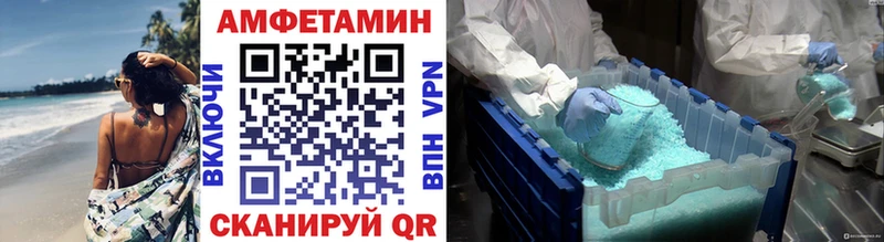МЕТАМФЕТАМИН мет  блэк спрут рабочий сайт  Славгород 