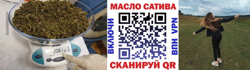 Дистиллят ТГК гашишное масло кракен маркетплейс Славгород