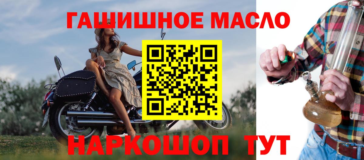 Дистиллят ТГК концентрат Славгород