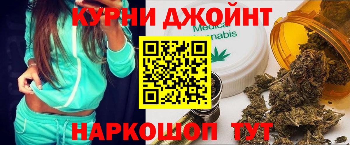 Амфетамин кристаллы  ГАШ  Вход с VPN  Cocaine  Меф МЯУ МЯУ кристаллы  Гашиш  Каннабис  Славгород  Где продают наркотики? 