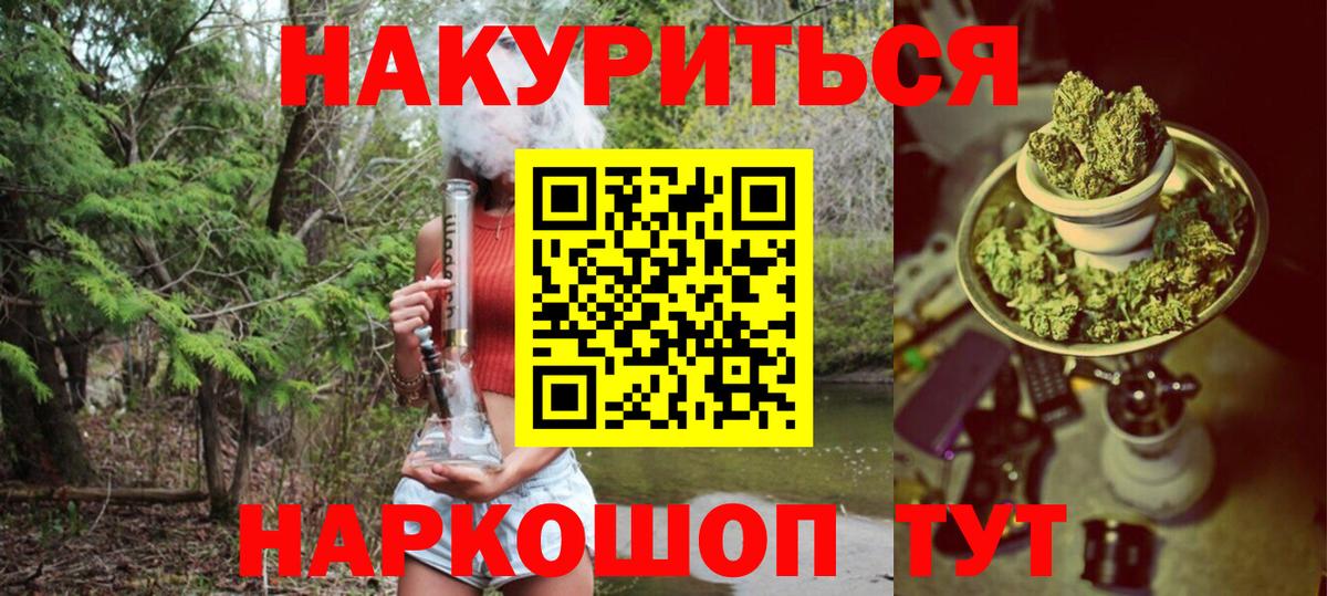 Марихуана ГИДРОПОН  МАРИХУАНА SATIVA & INDICA  Славгород  Марихуана THC 21% 